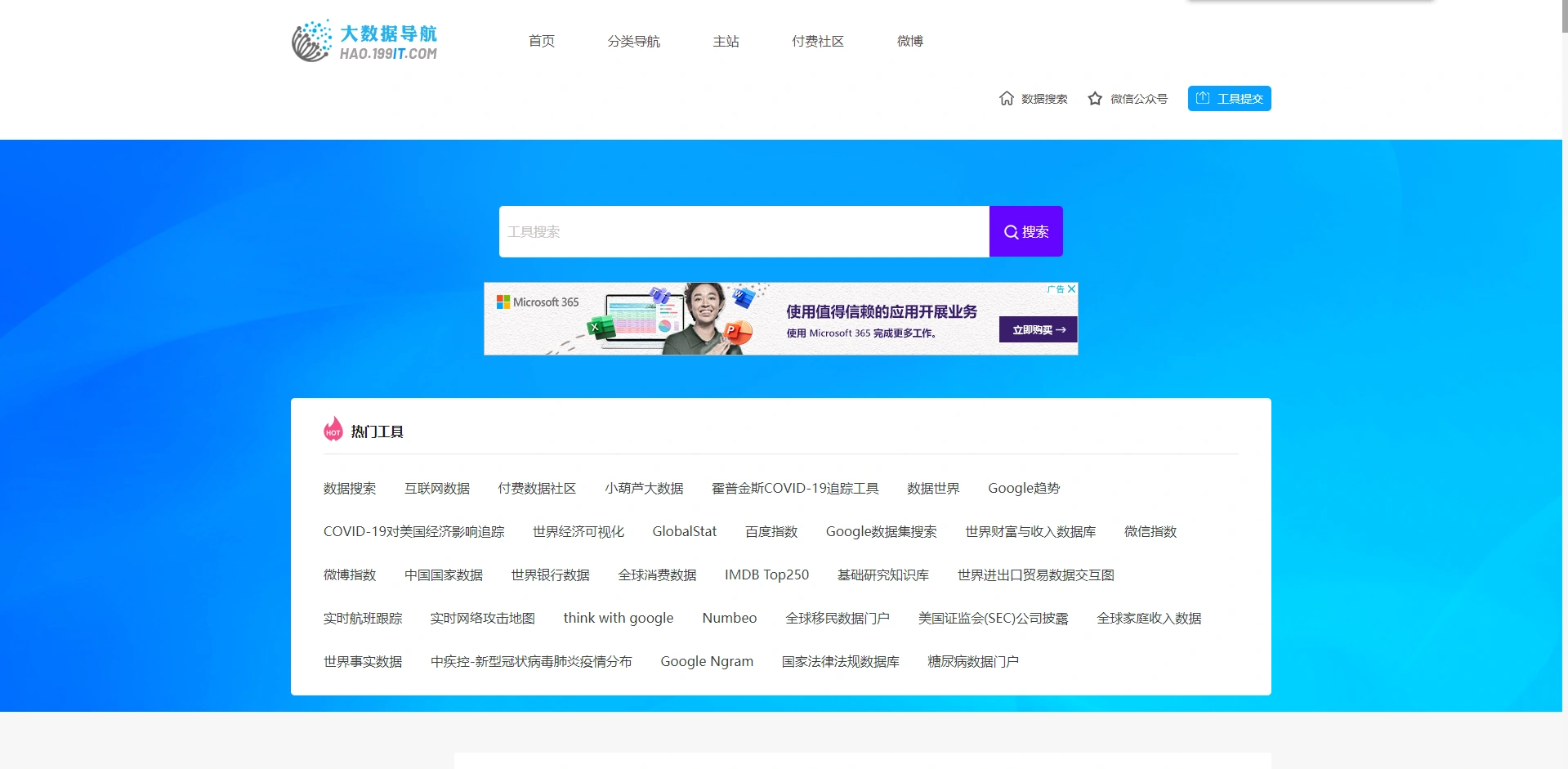 99.99%的人不知道这些资源网站,只有你想不到没有找不到的资源!